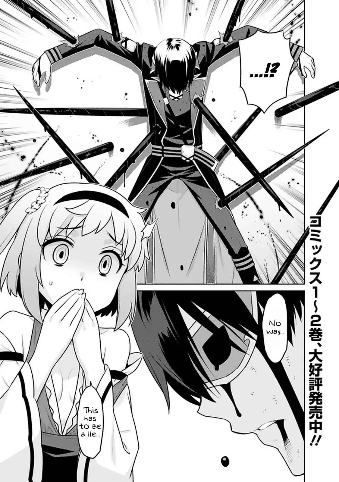 Rettou Gan No Tensei Majutsushi ~ Shiitage Rareta Saikyou No Minashigo Ga Isekai De Musou Suru Chapter 31 1